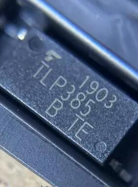 TLP385 TLP385GB 新能源充电机光耦IC芯片SOP4脚贴片