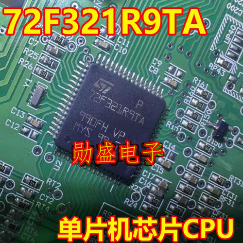 72F321R9TA ST72F321R9TA汽车电脑板单片机微控制器CPU芯片