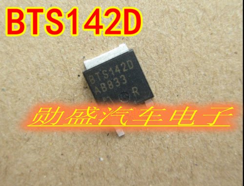 BTS142D TO-252 智能低端电源开关 汽车芯片IC 可直拍