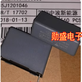 C3D 800VDC 2.0UF 205K800 2UF吉利枫叶新能源充电机电容 30*18*9