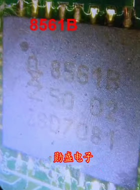 8561B QFN 汽车电脑板IC芯片