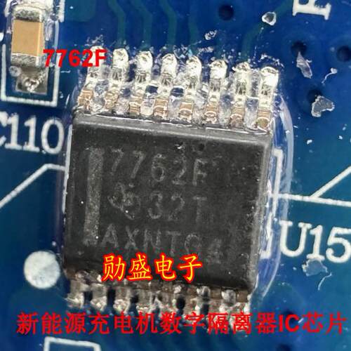 7762F ISO7762F SSOP16脚密脚 新能源充电机数字隔离器IC芯片