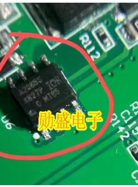A2085S IR2085S 新能源充电机半桥驱动器 IC芯片SOP8脚