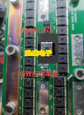 030N12N3 IPT030N12N3 新能源控制器MOS场效应功率管