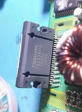 TB2938HQ TB2938 ZIP25 汽车功放IC芯片集成块 现货 全新进口原装