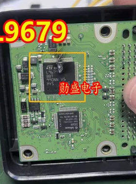 L9679 大灯模块电源芯片 拆车件