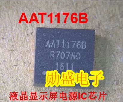 AAT1176B 汽车电脑板液晶显示屏电源IC芯片