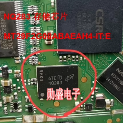NQ283 MT29F2G08ABAEAH4-IT:E 汽车导航中控主机存储ic芯片BGA