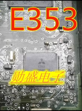 E353 SC111528CAF 三菱电脑板常用易损控制曲轴传感器信号芯片