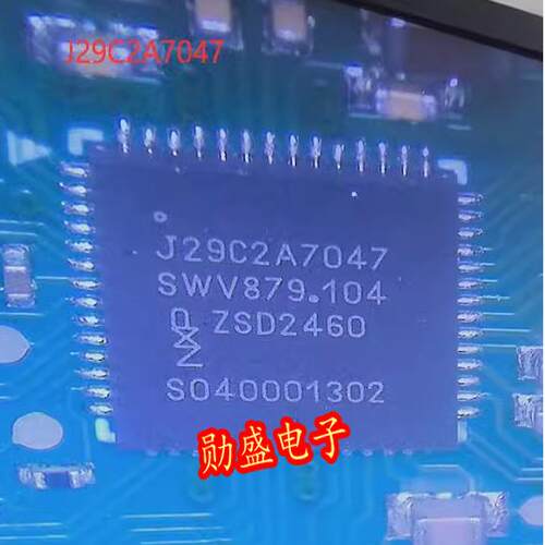 J29C2A7047 低频驱动程序和接收器 汽车电脑板芯片QFN