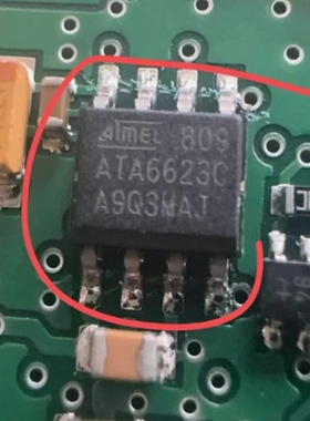 ATA6623C 汽车电脑板贴片8脚芯片