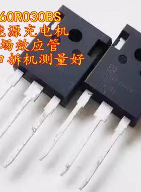 SRC60R030BS 新能源充电机MOS场效应管进口拆机测量好