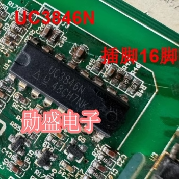 UC3846N 新能源充电机稳压器控制器IC芯片DIP插脚16脚 全新
