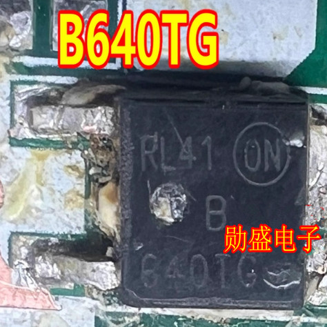 B640TG 新能源汽车充电机肖特基二极管6A 40V TO252
