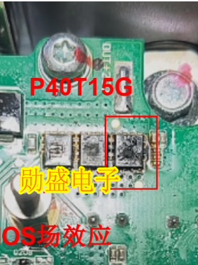 P40T15G P40T15GU 新能源汽车电脑板N沟道场效应电源芯片