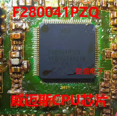 F280041PZQ TMS320F280041PZQ 威迈斯新能源充电机控制器CPU芯片