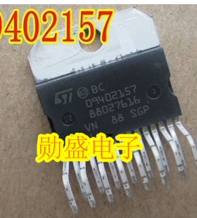 09402157 汽车电脑板IC芯片集成块ZIP15脚全新进口