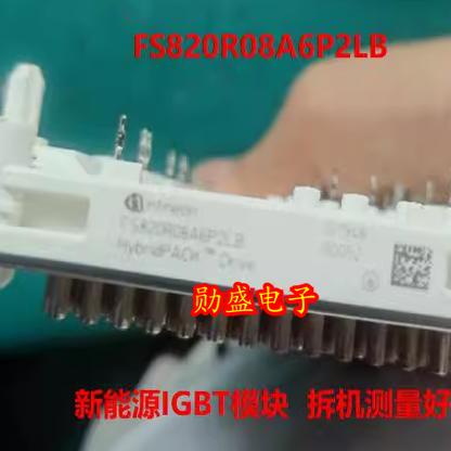 FS820R08A6P2LB 新能源IGBT功率模块进口拆机测量好