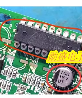 CD1517CP TDA1517P 伴音功放芯片模块 16V 100uf 电容
