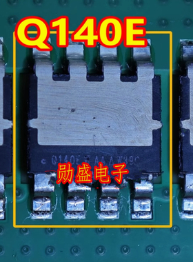 Q140E 新能源汽车充电机芯片