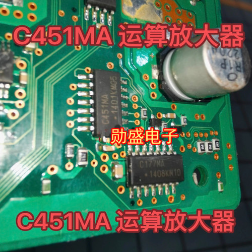 C177MA 电压比较器 C451MA 运算放大器 汽车电脑板芯片