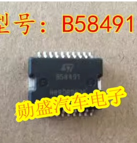 B58491 M382 汽车发动机电脑电源芯片 贴片铁底20脚