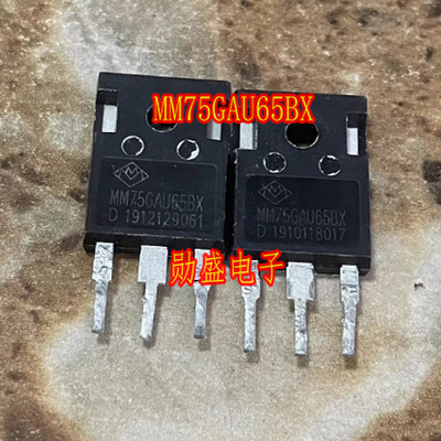 MM75GAU65BX 新能源充电机IGBT功率管拆机测量好
