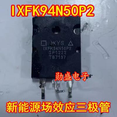 IXFK94N50P2 新能源大功率N沟道场效应三极管进口拆机测量好