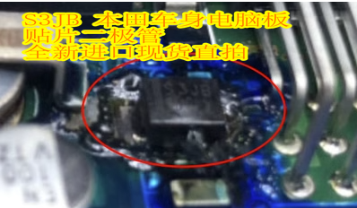 S3JB 车身电脑板贴片二极管 全新进口现货直拍