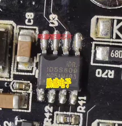 ID5S609 1D5S609 移动电源 汽车导航电源管理IC芯片SOP8脚