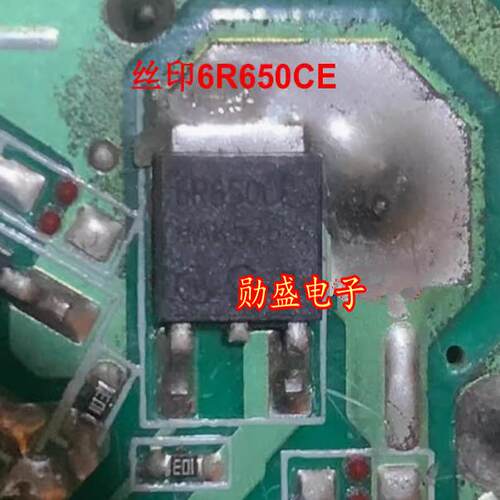 IPD60R650CE丝印6R650CE 全新原装正品 TO-252