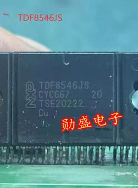 TDF8546JS 汽车音响功放主机芯片 贴片脚 全新现货