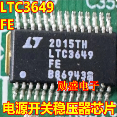 LTC3649FE 汽车电脑板电源开关稳压器芯片TSSOP24脚 拆机