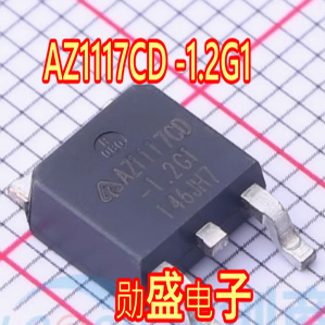 1.2G1汽车电脑板新能源充电机1.2V电源稳压三极管TO252 AZ1117CD