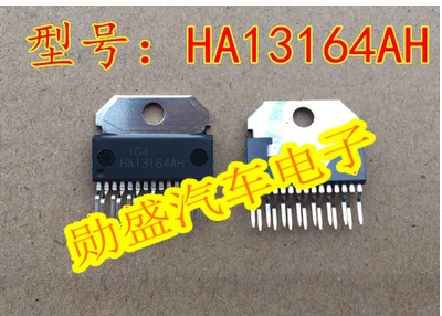 HA13164AH 汽车音响稳压IC 质量保证