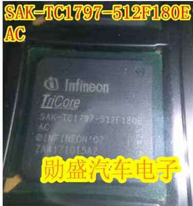 SAK-TC1797-512F180EAC 宝马X6 E71 N55 CPU 全新原装