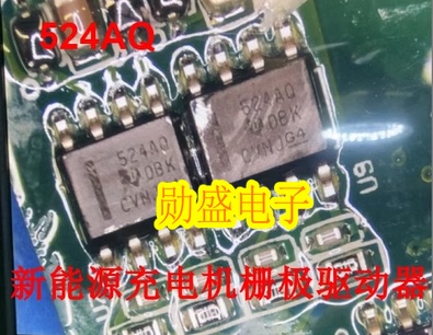 524AQ UCC27524AQDRQ1 SOP8 新能源充电机栅极驱动器IC芯片