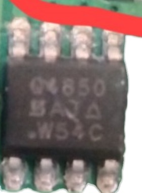 Q4850 汽车电脑板芯片