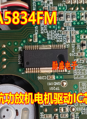 BA5834FM 汽车导航功放机电机驱动IC芯片