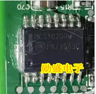 MC33025DW 奇瑞EQ三和一控制器高速双端脉宽调制控制器IC芯片