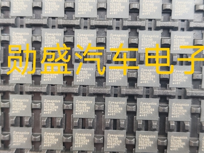 全新进口 SYNAPTICS S7020B 丝印 QFN手机触摸 触控芯片IC