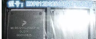 MC9S12DG256CPVE 0L01Y 诚信专营 汽车电脑板CPU芯片