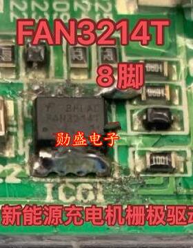 FAN3214T 新能源充电机栅极驱动IC芯片贴片SOP8脚