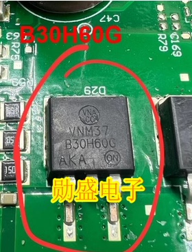 B30H60G MBRB30H60CTG 汽车电脑板肖特基二极管TO263