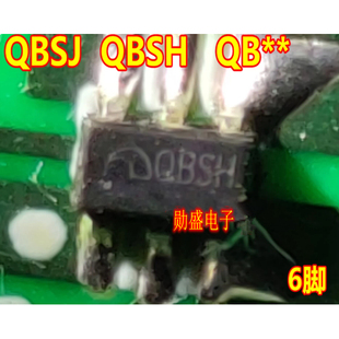 QBSJ QBSH QB**大艺锂电池充电器电源开关芯片ME8204BM6G SOT23-6