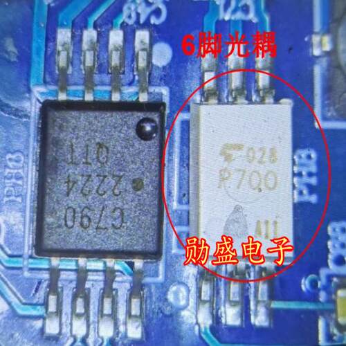 P700 TLP700 新能源光耦 光隔离器芯片贴片SOP6脚
