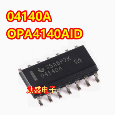 04140A OPA4140AID 东风E70控制器运算放大器IC芯片SOP14脚