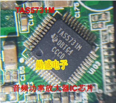 TAS5731M TAS5731MPHPR HTQFP48汽车电脑板音频功率放大器IC芯片