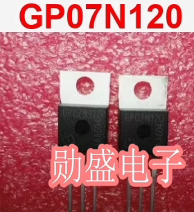 GP07N120 汽车电脑板场效应三极管进口拆机测量好