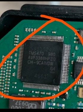 TMS470AVF3388HPZQ 汽车电脑板芯片